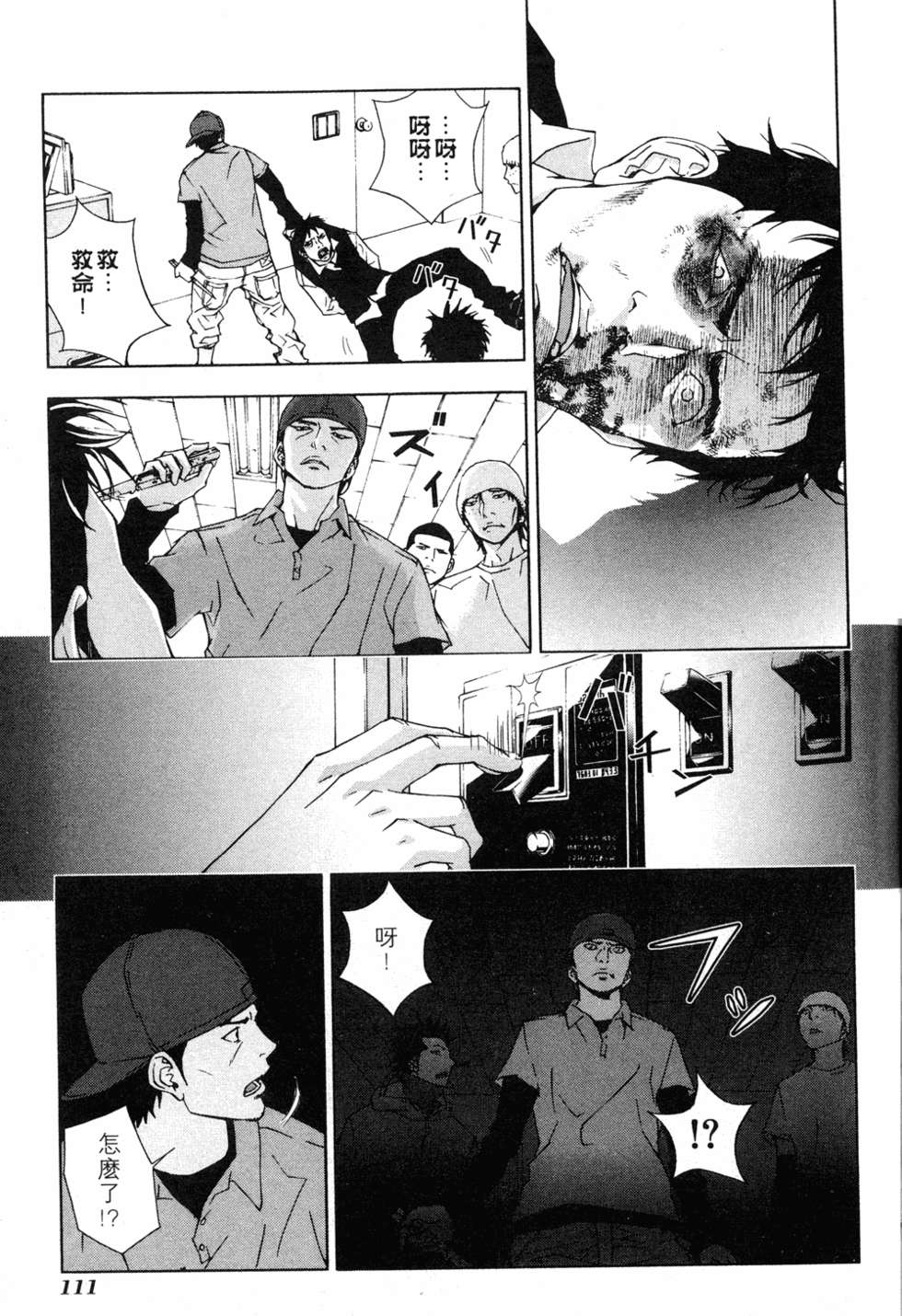 第109页