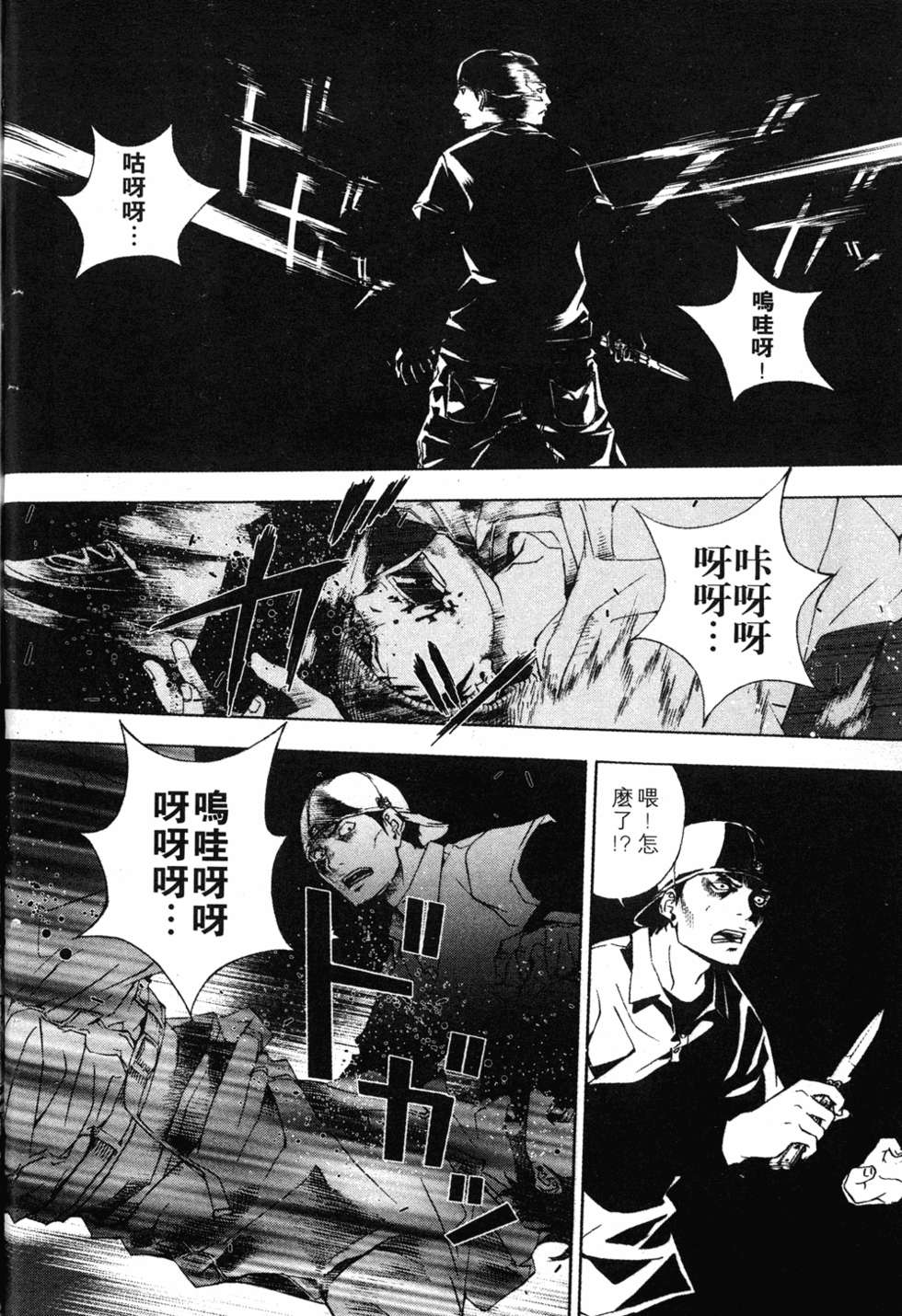 第110页