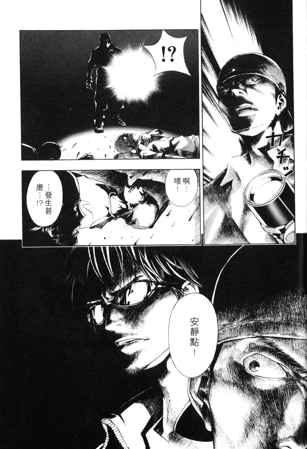 第111页
