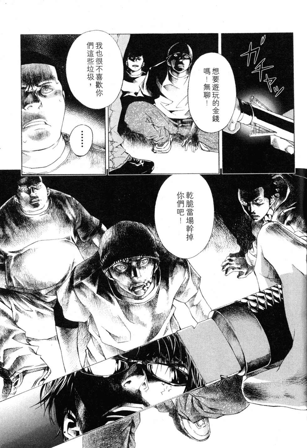 第113页