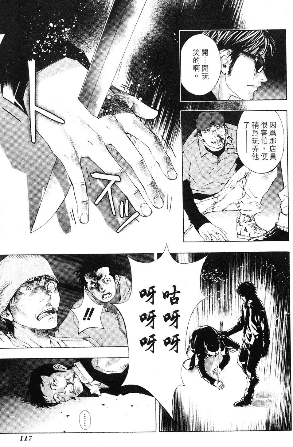 第115页