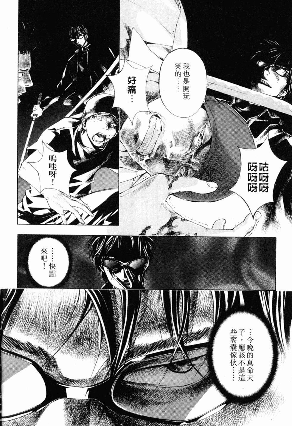 第116页