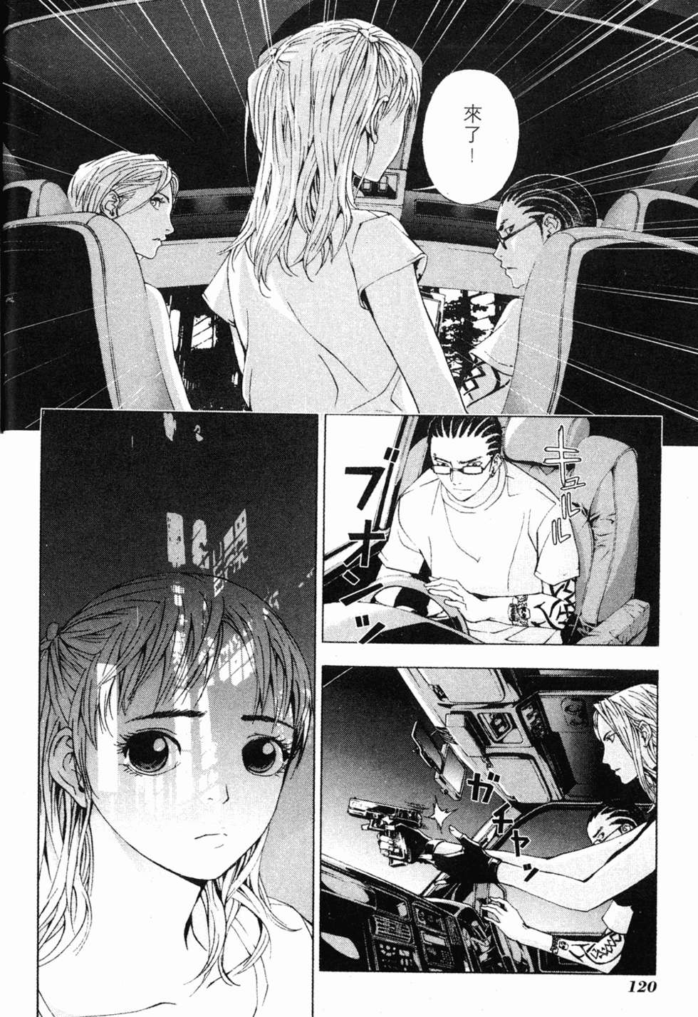 第118页