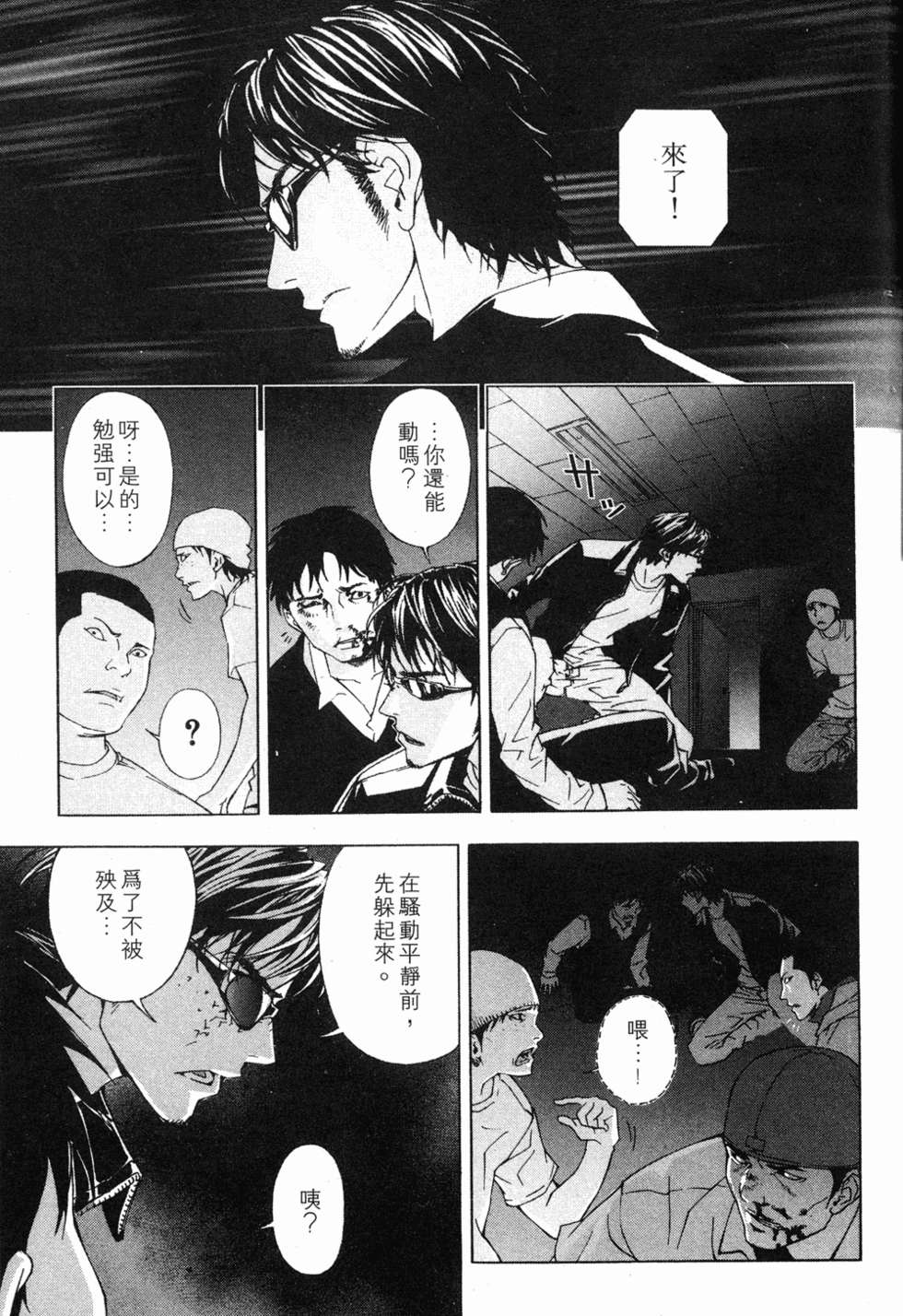 第119页