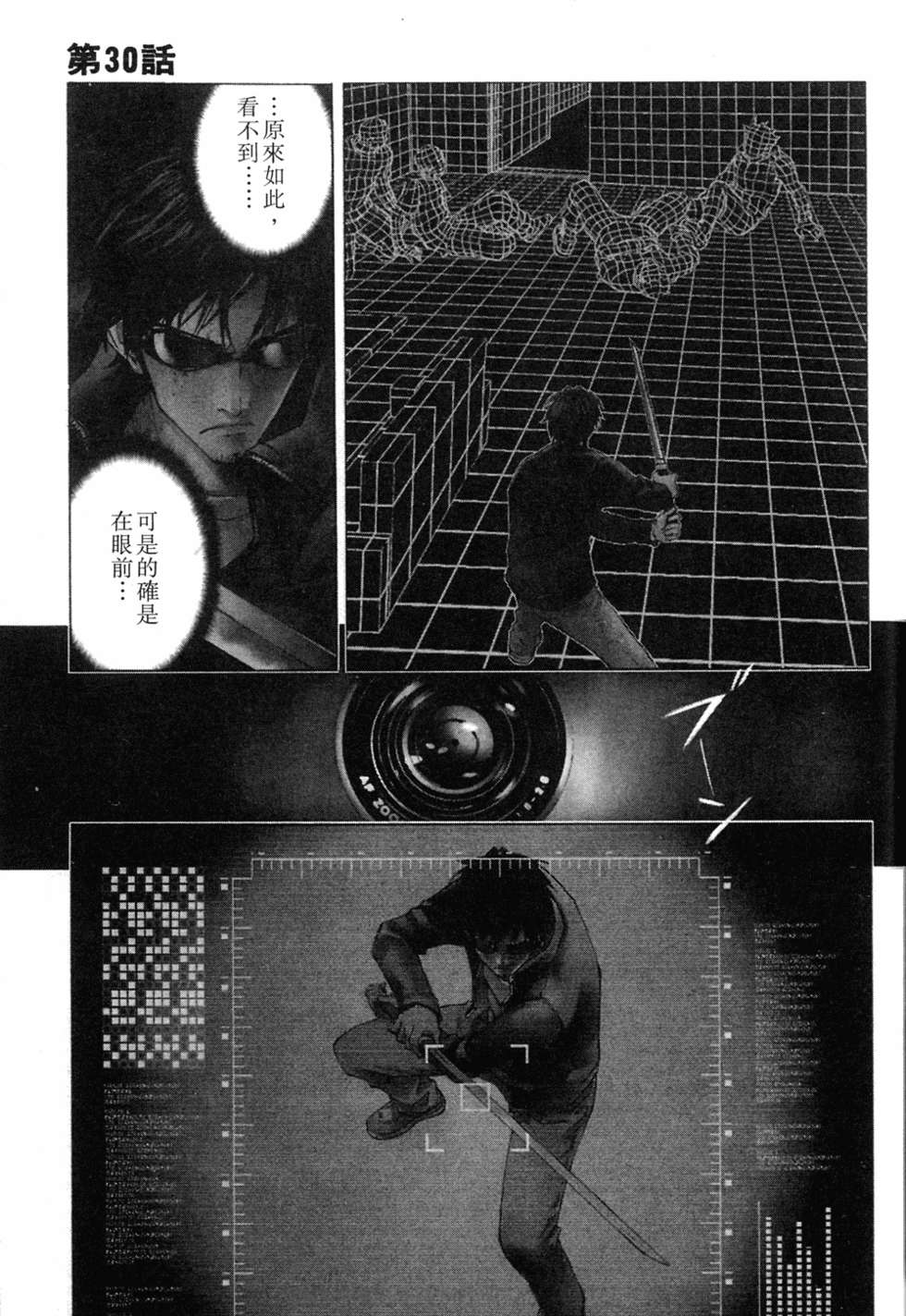 第123页
