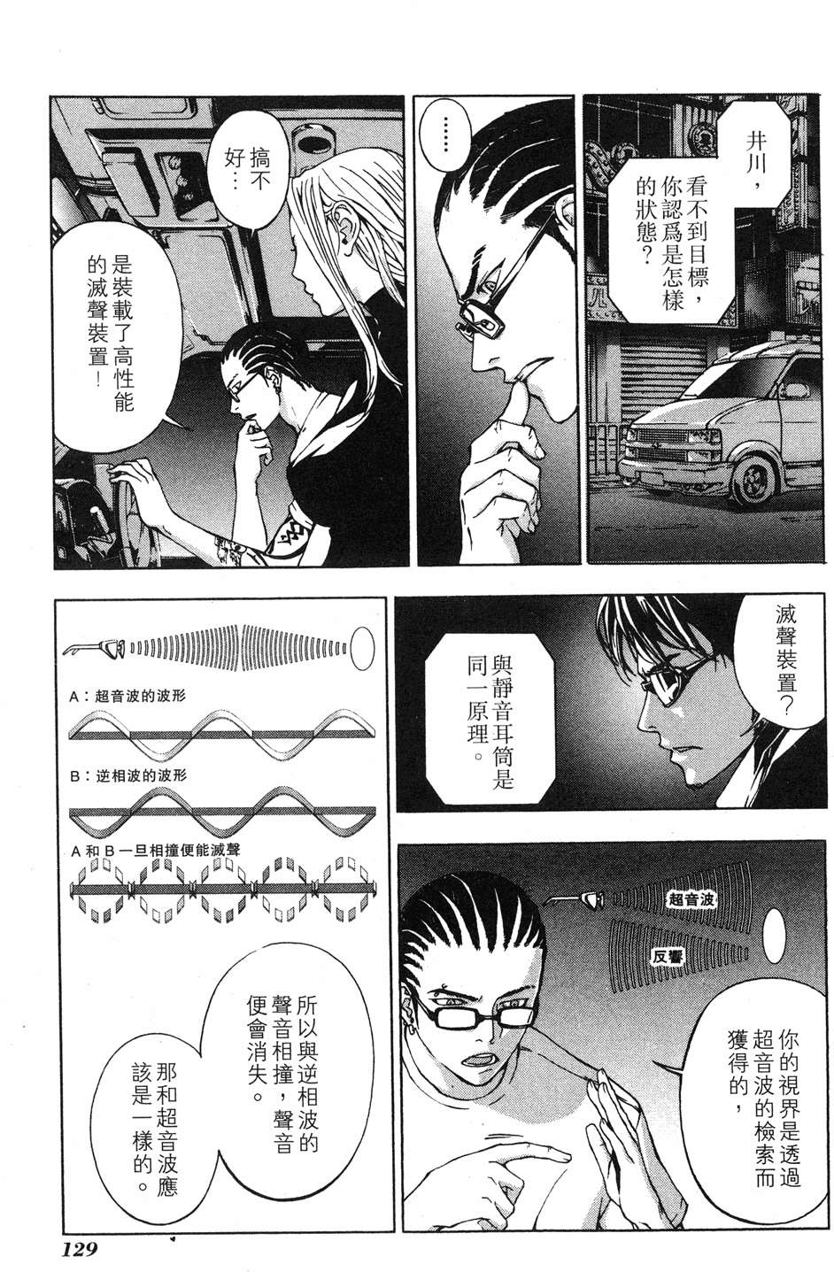 第127页