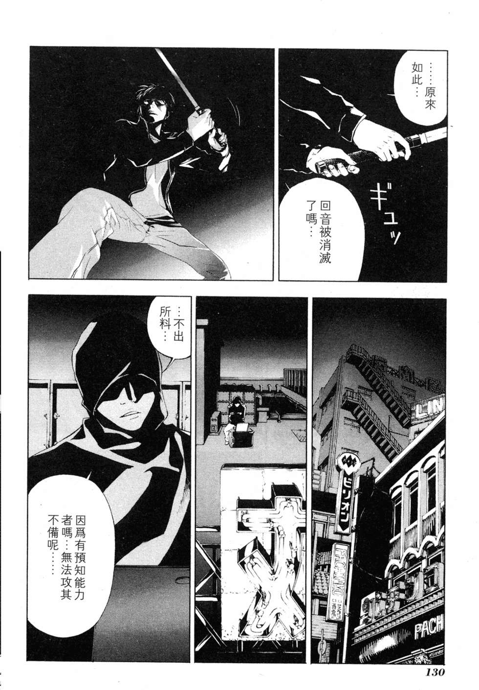 第128页