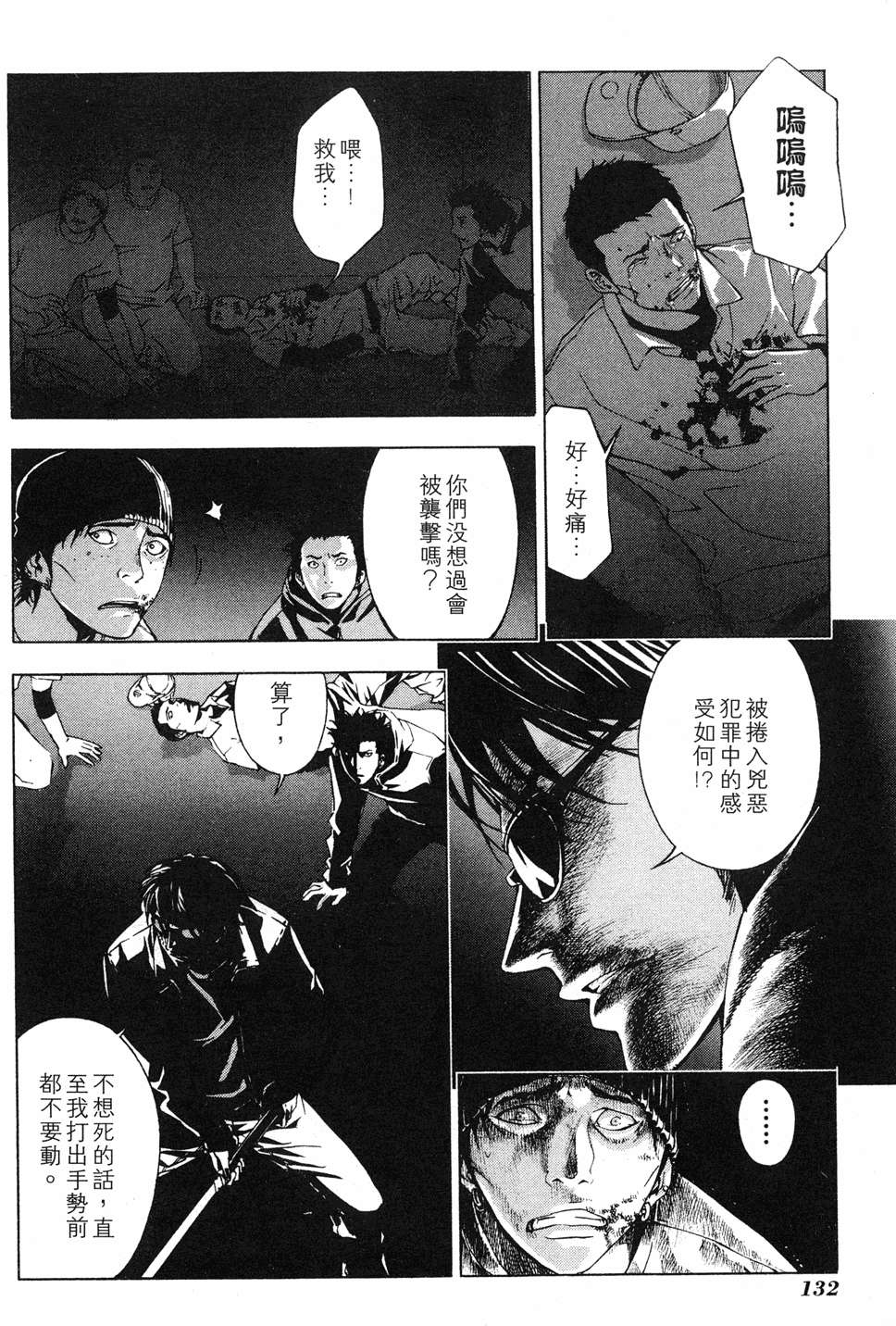 第130页