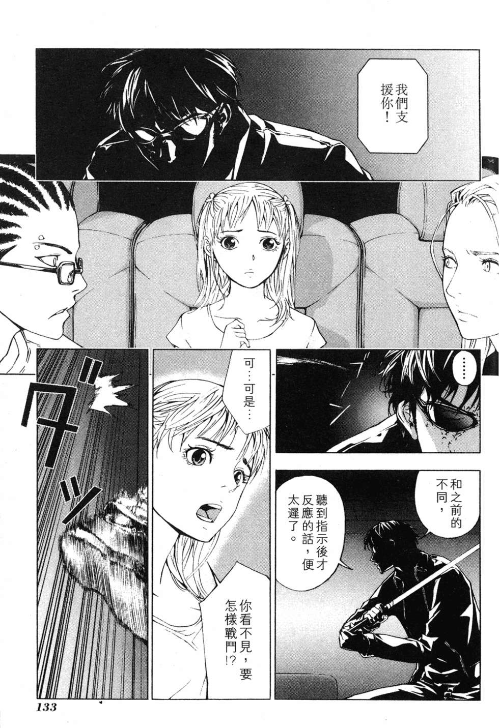 第131页