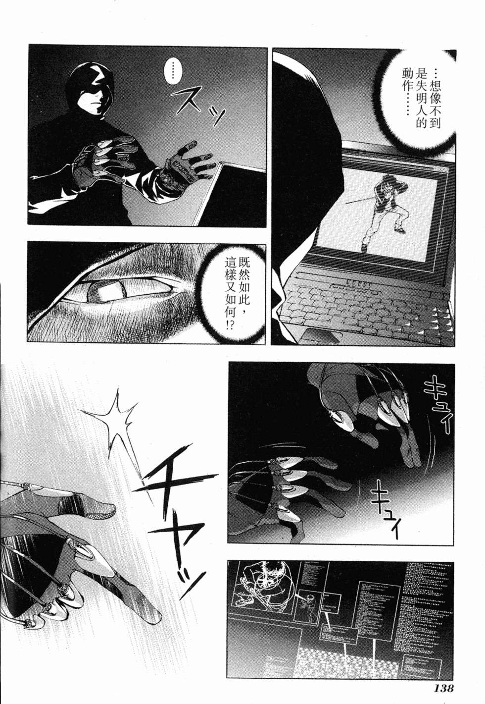 第136页