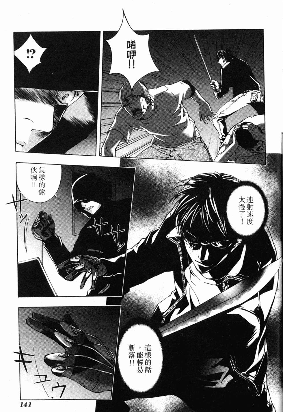 第139页