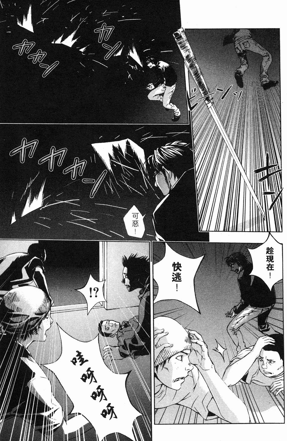 第143页