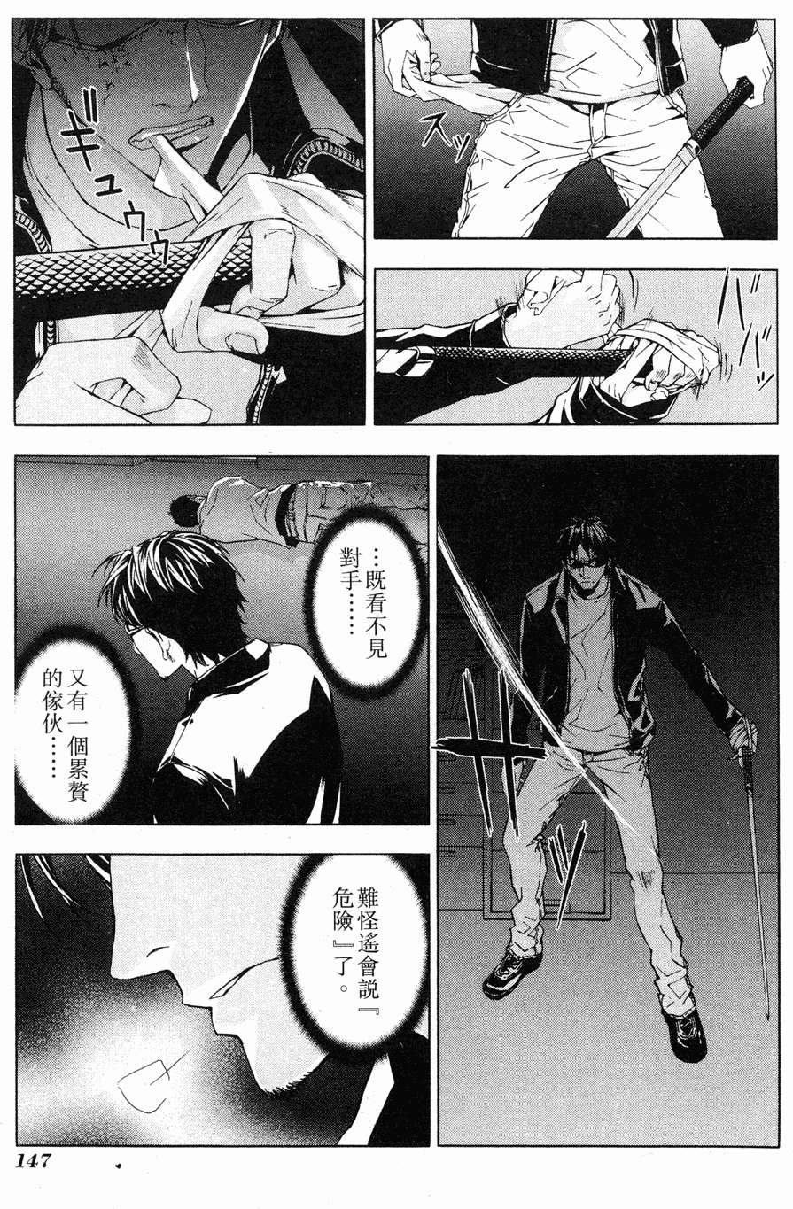 第145页