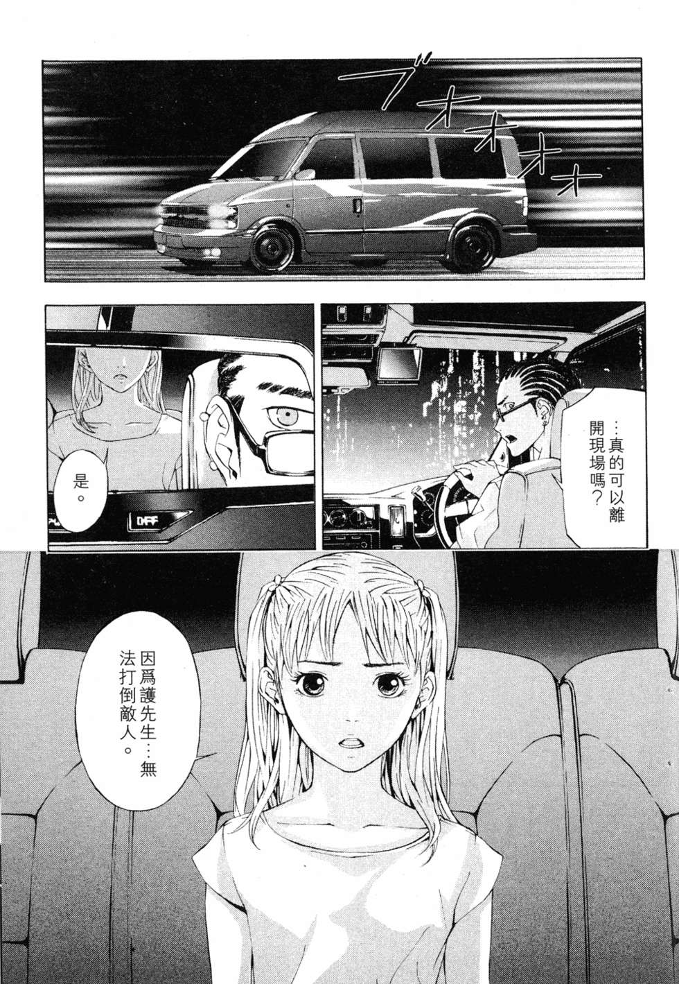 第149页