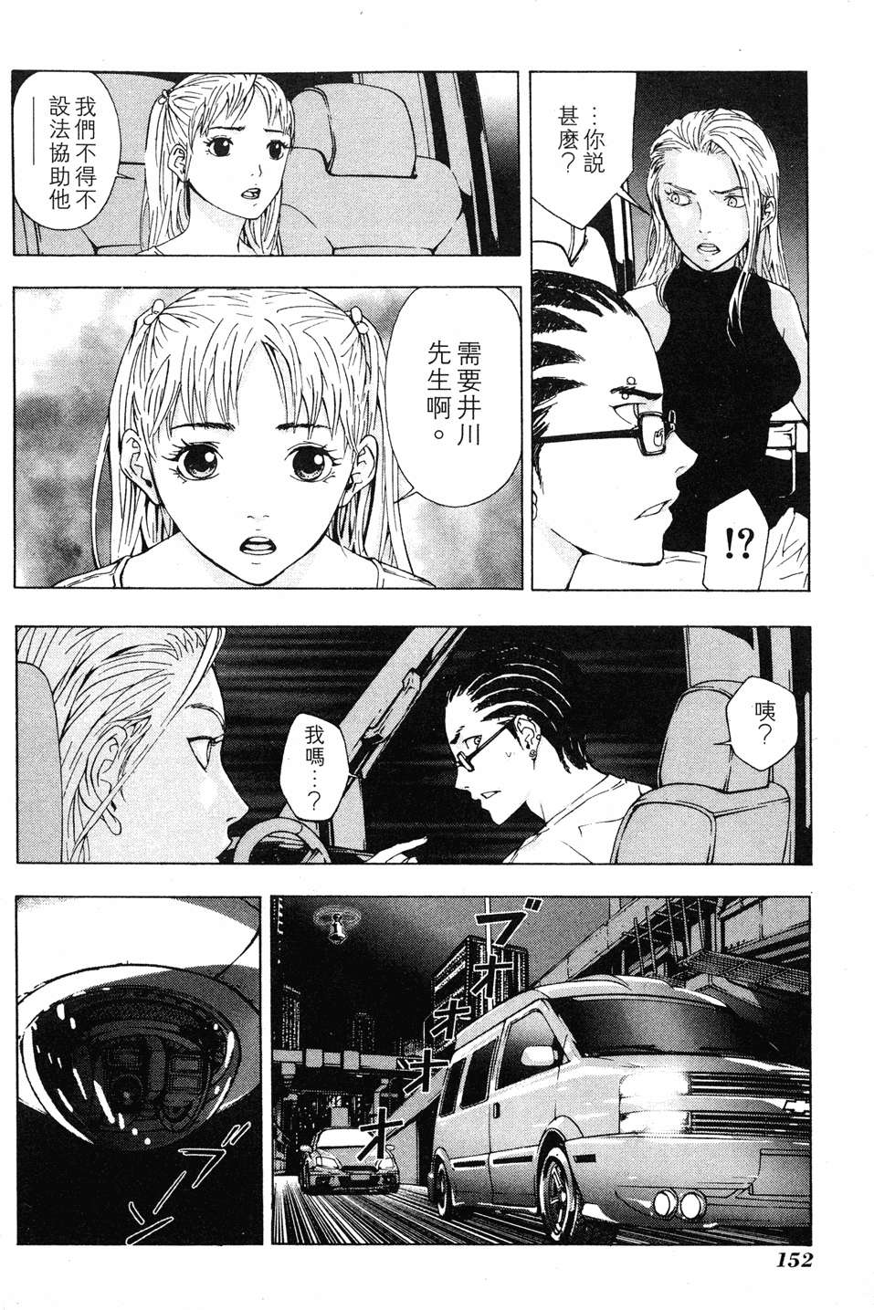 第150页