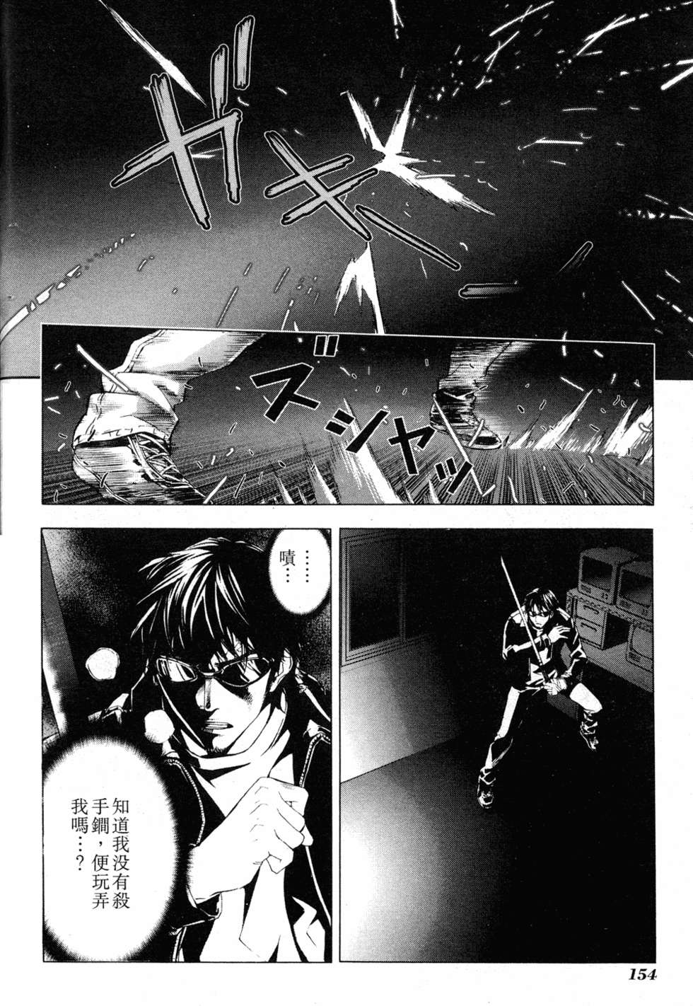 第152页