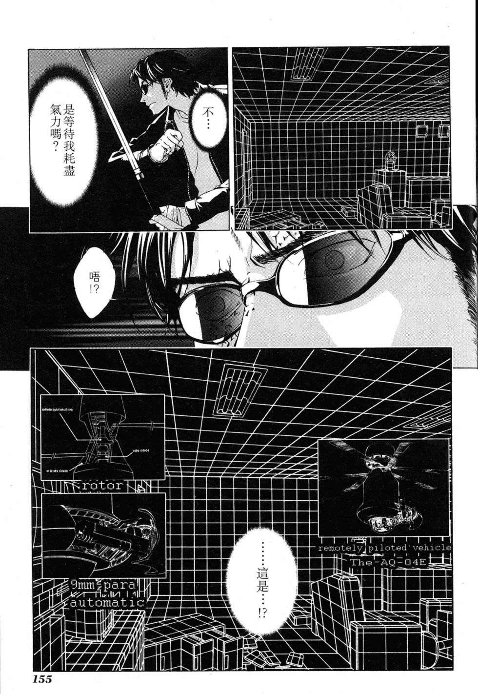 第153页