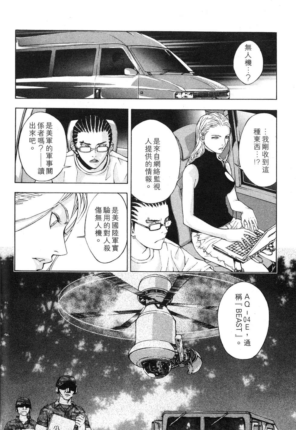 第154页