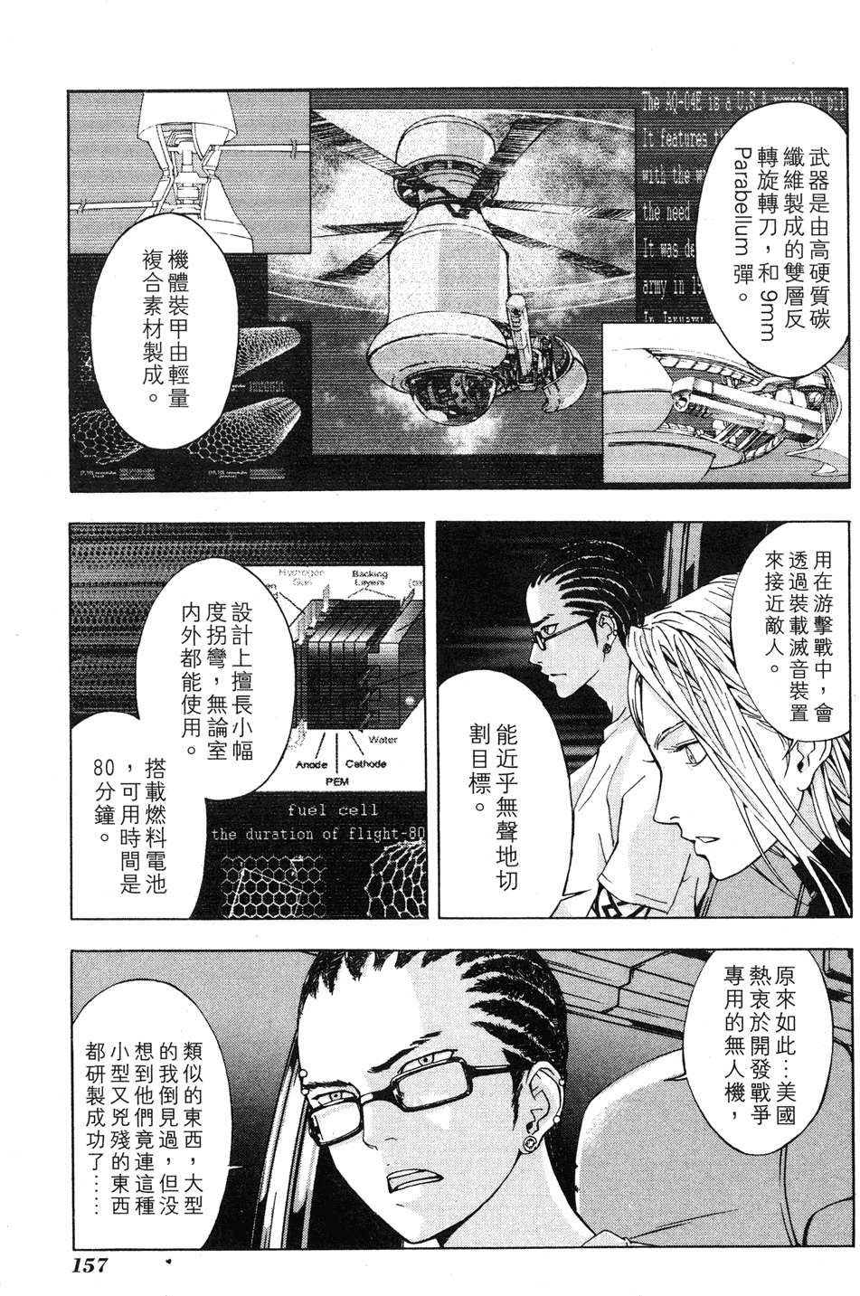 第155页