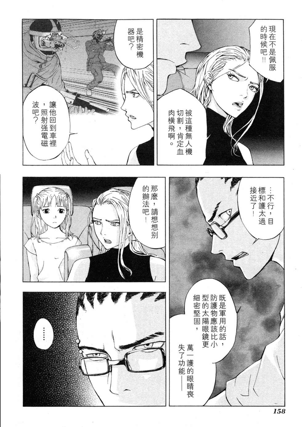 第156页