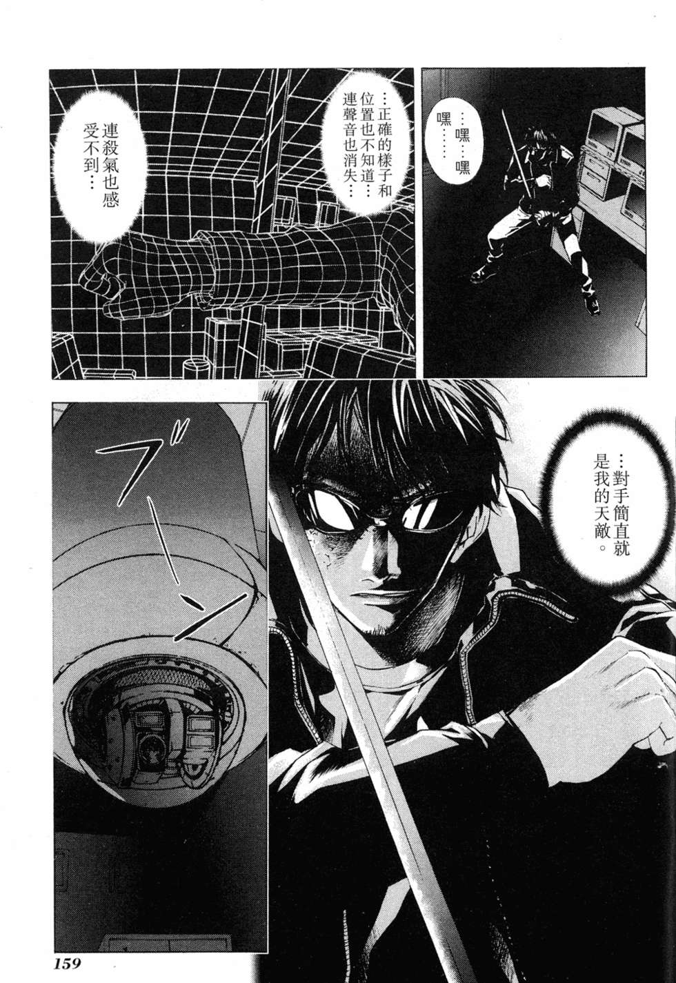 第157页