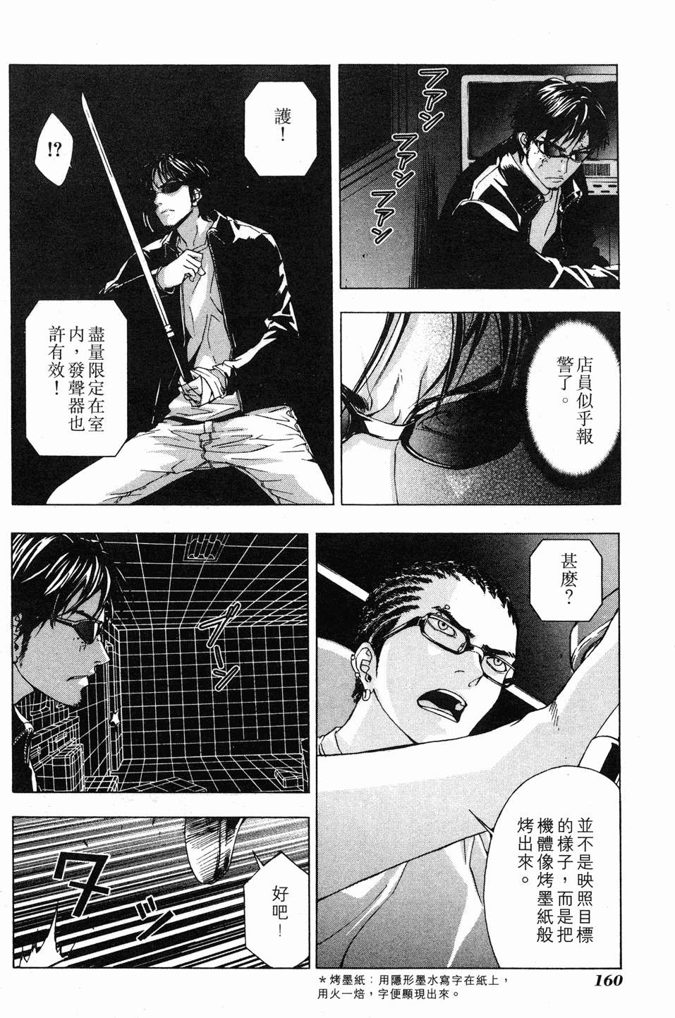 第158页