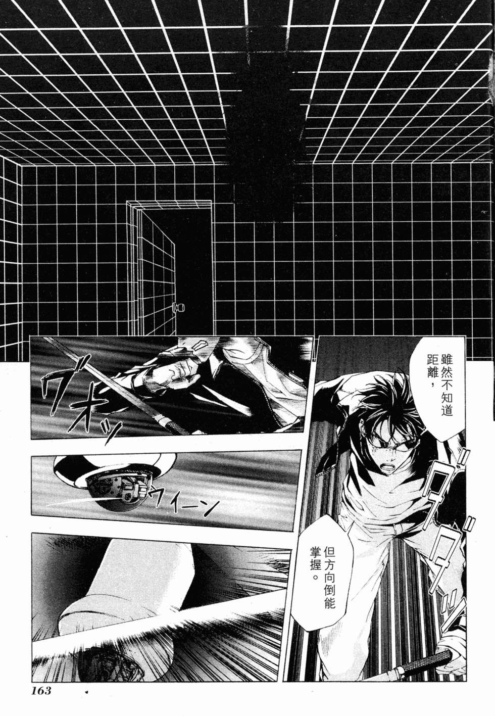第161页