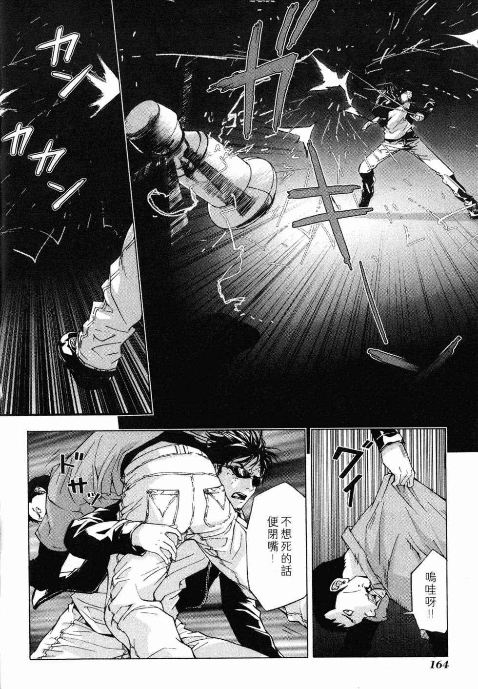 第162页