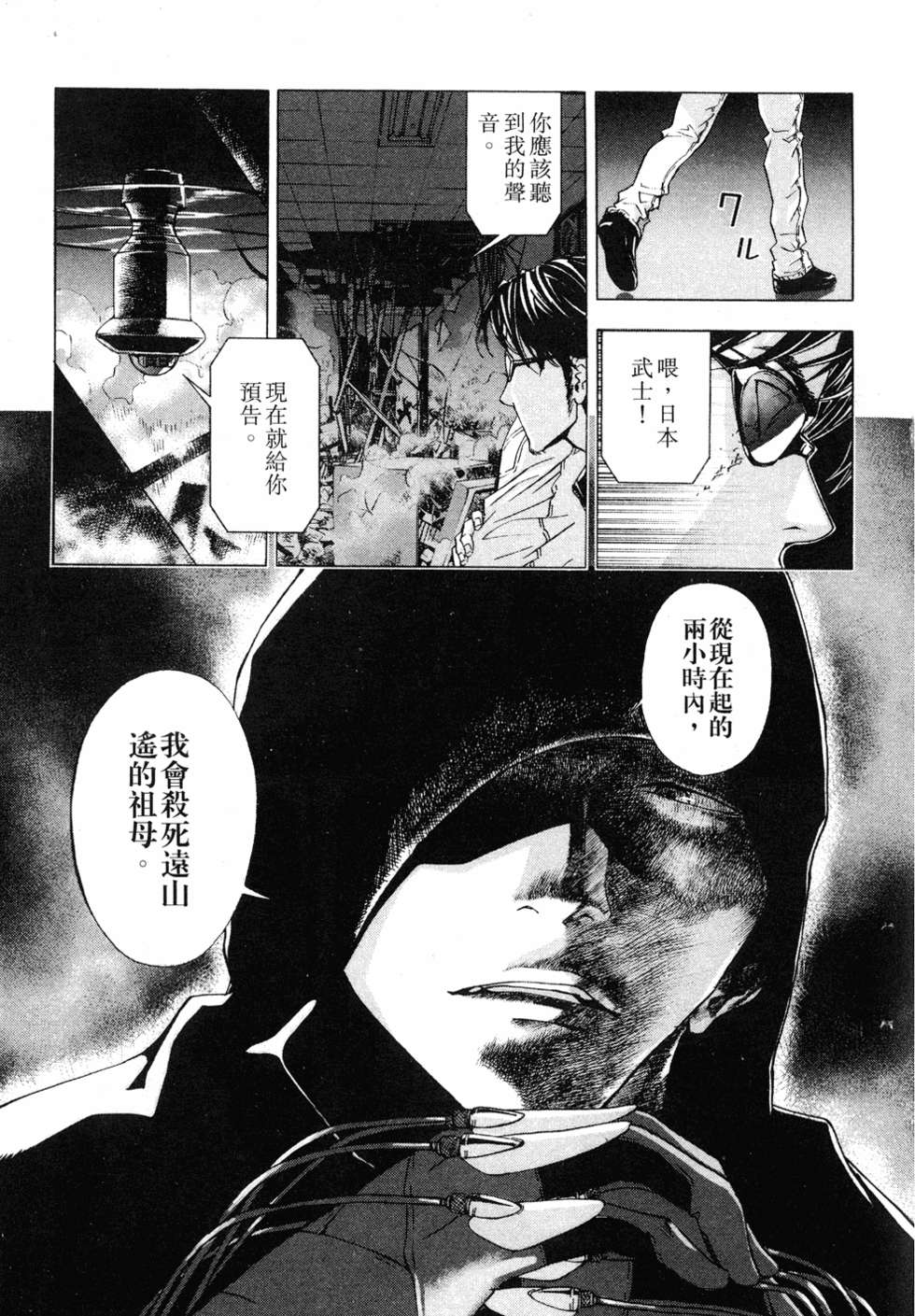 第167页