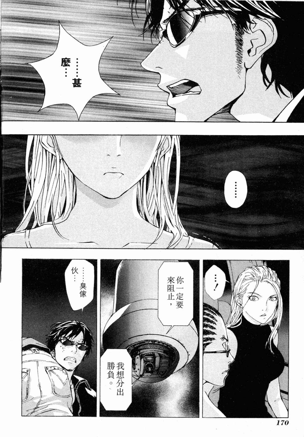 第168页