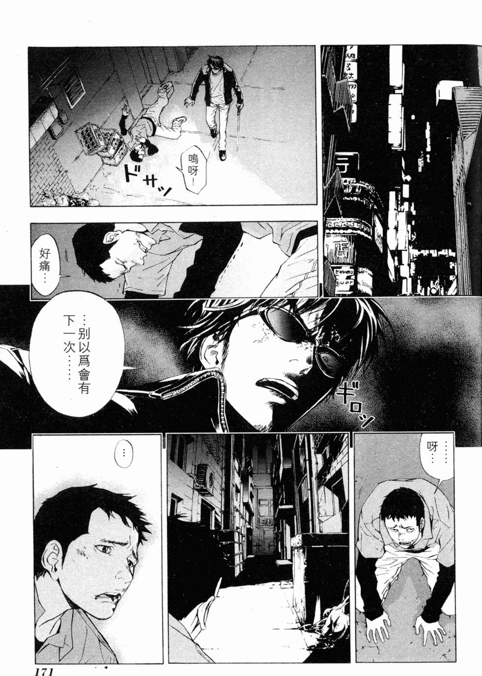 第169页