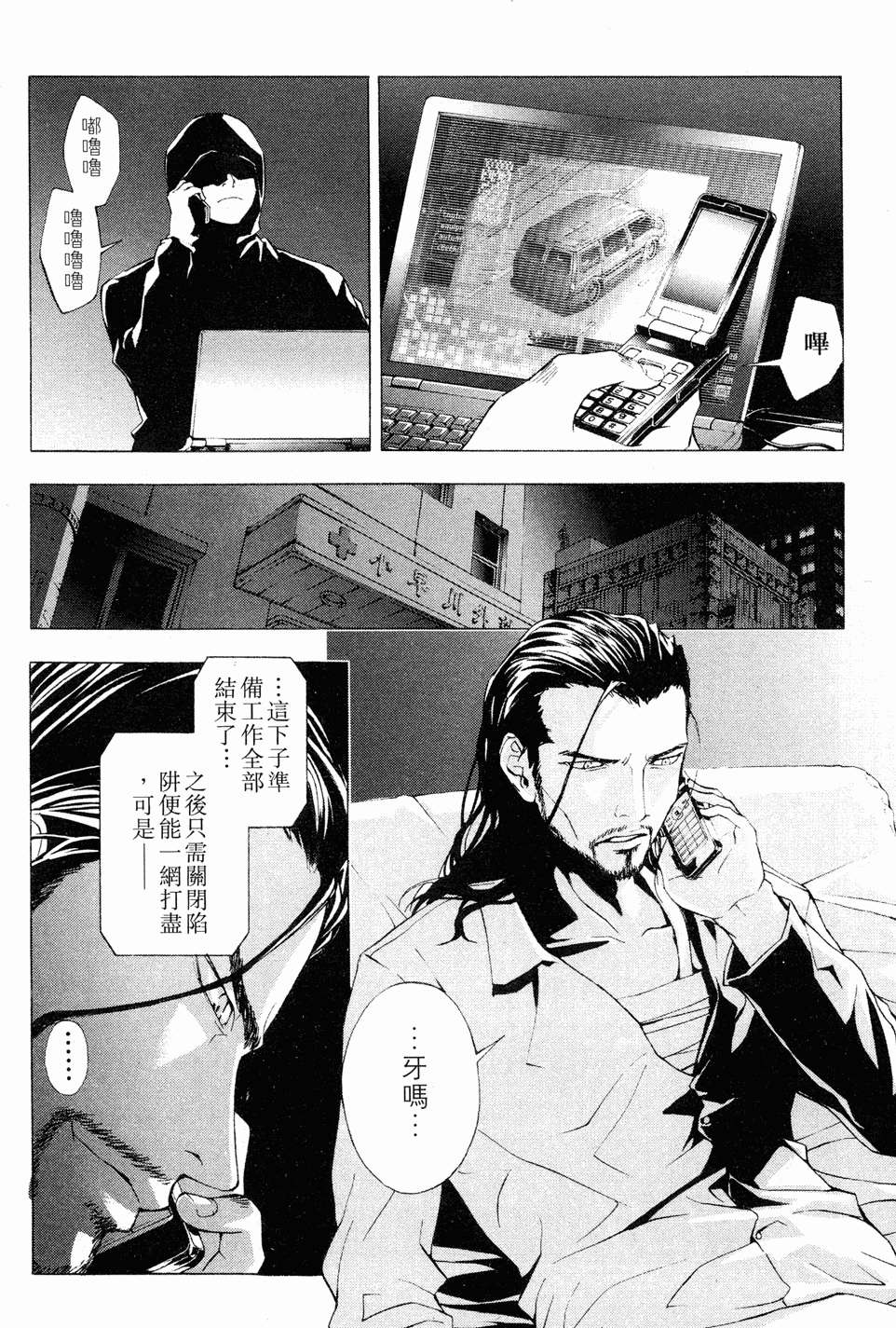 第172页