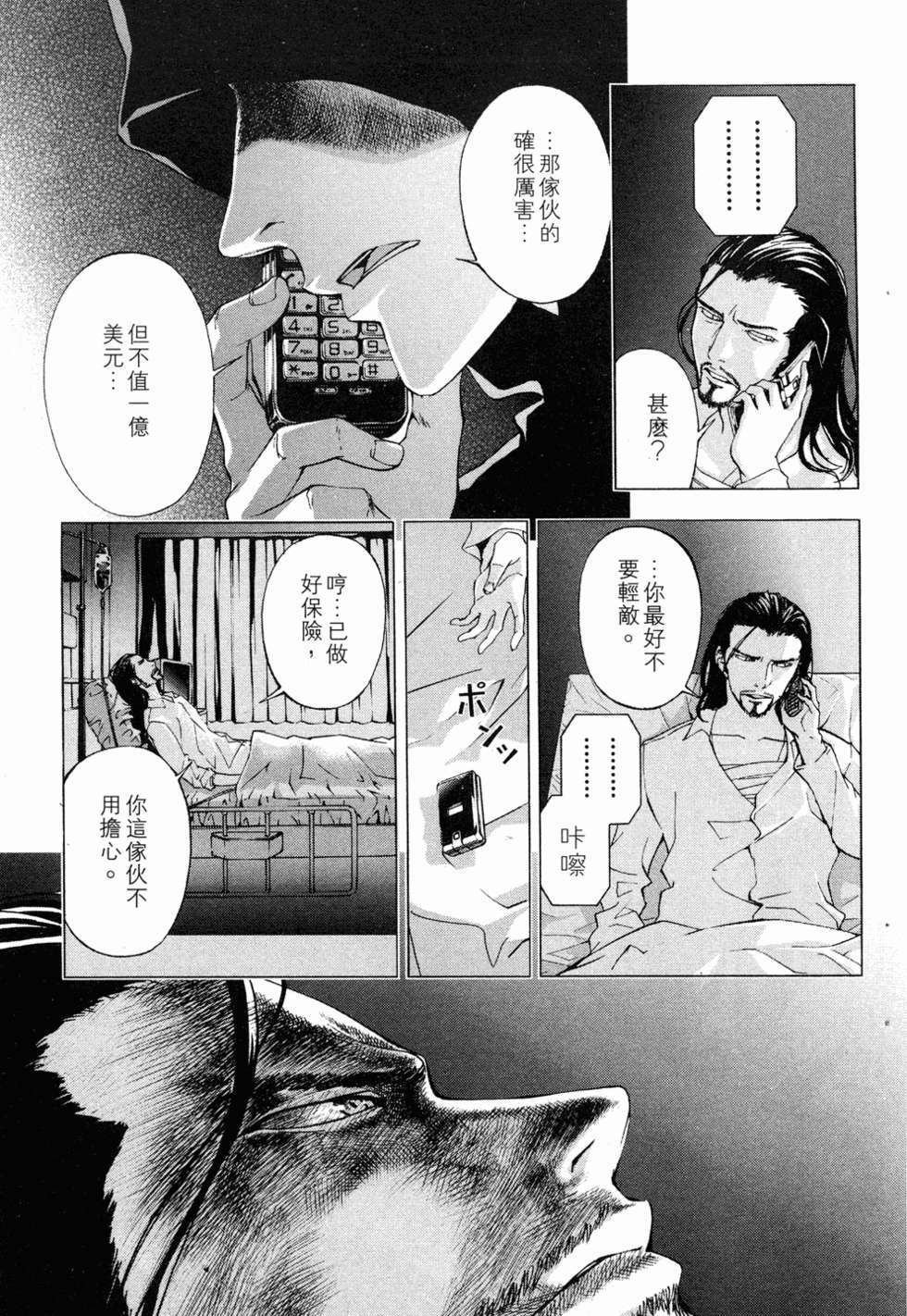 第173页
