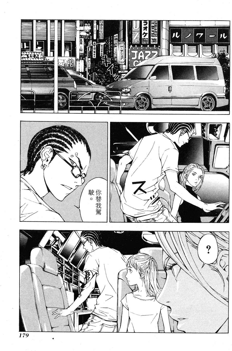 第177页