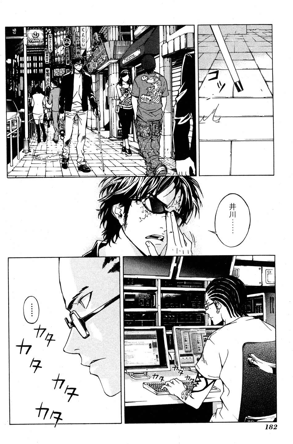 第180页