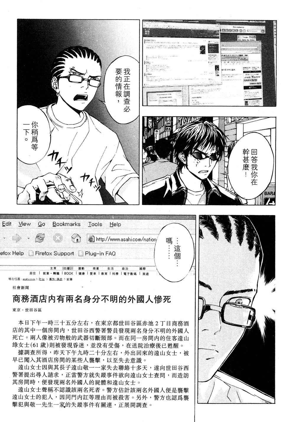 第181页