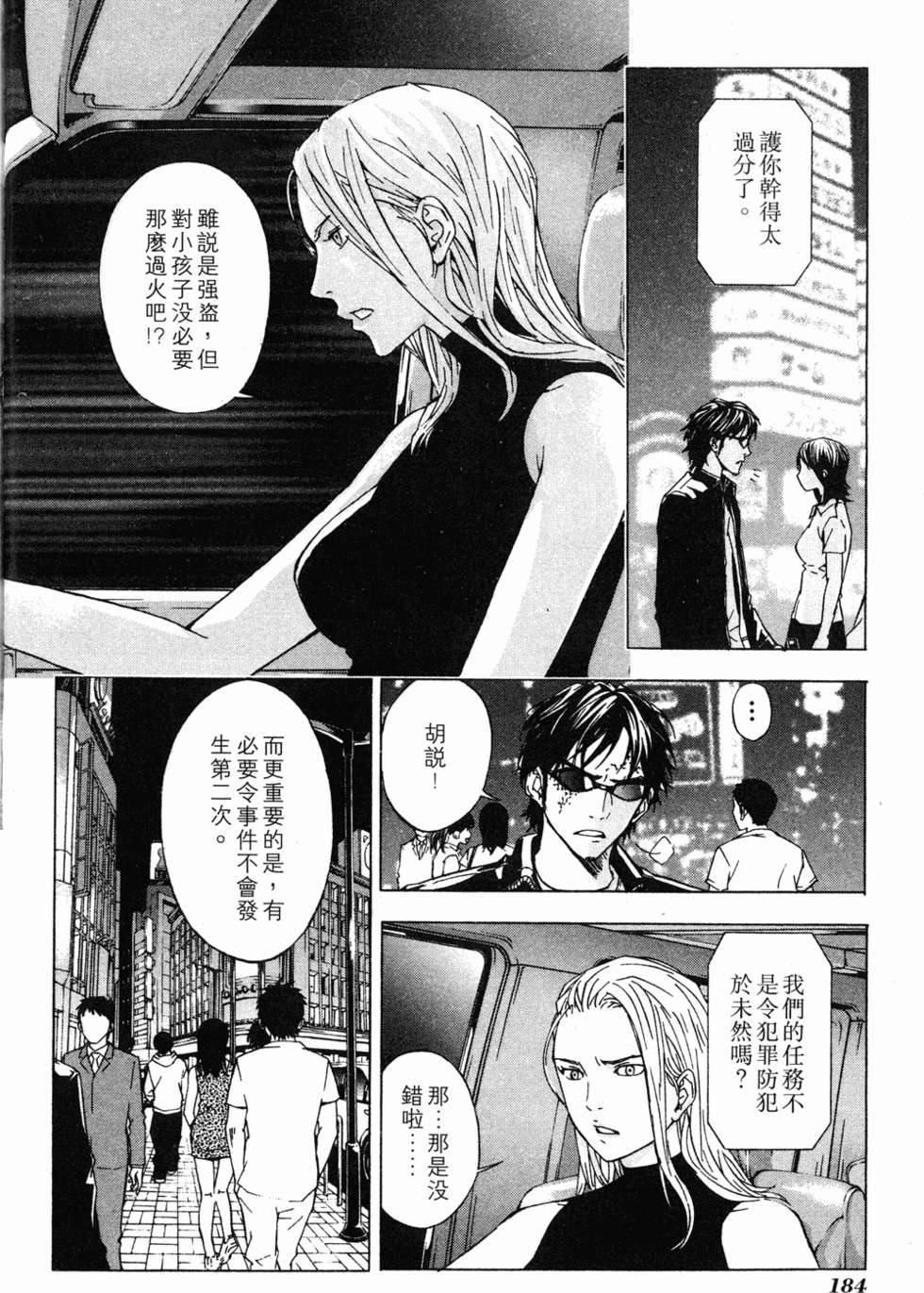 第182页