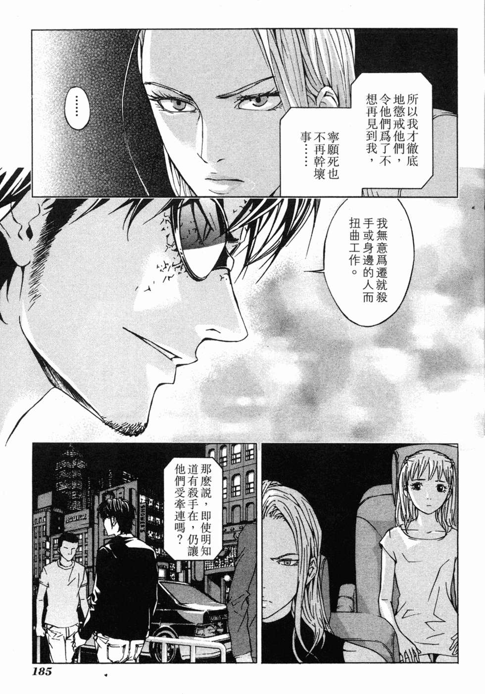 第183页