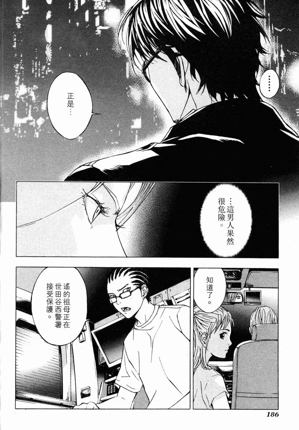 第184页