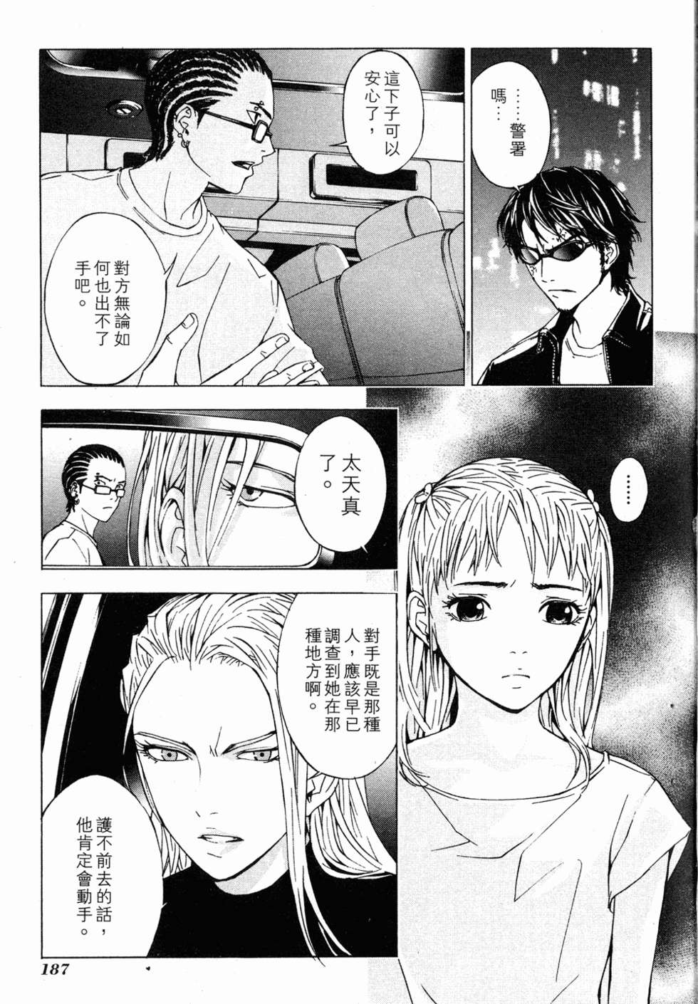 第185页