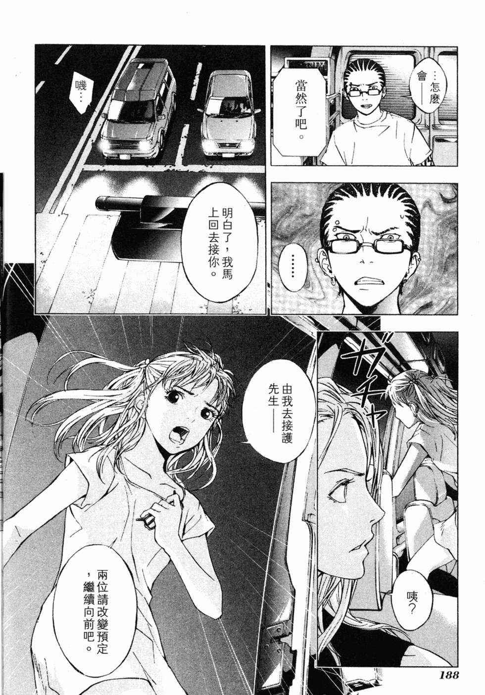 第186页