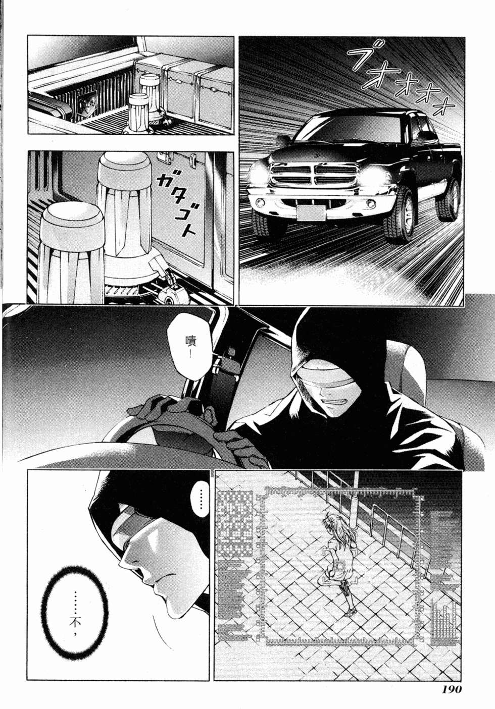 第188页