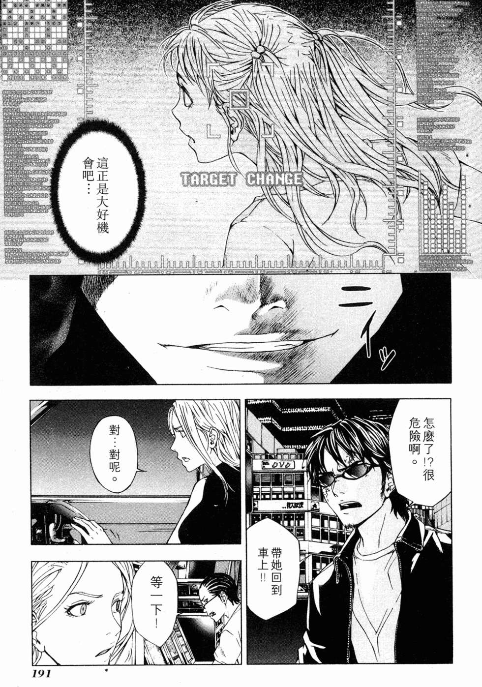 第189页