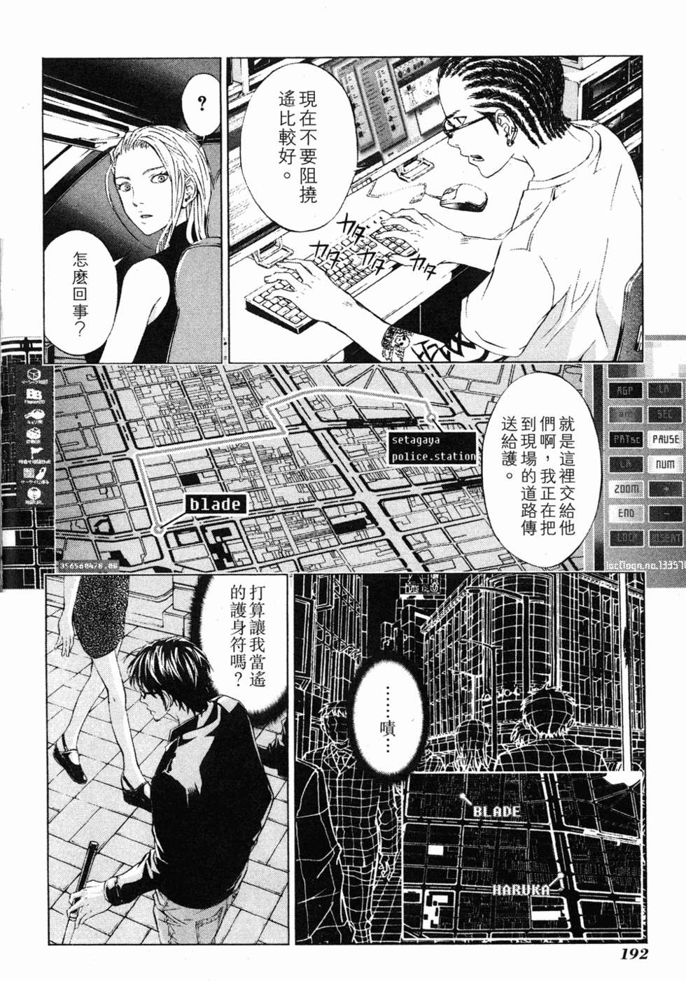 第190页