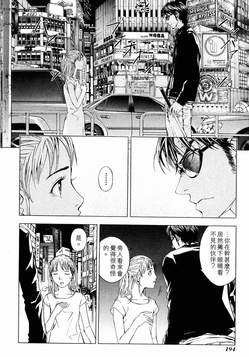 第192页