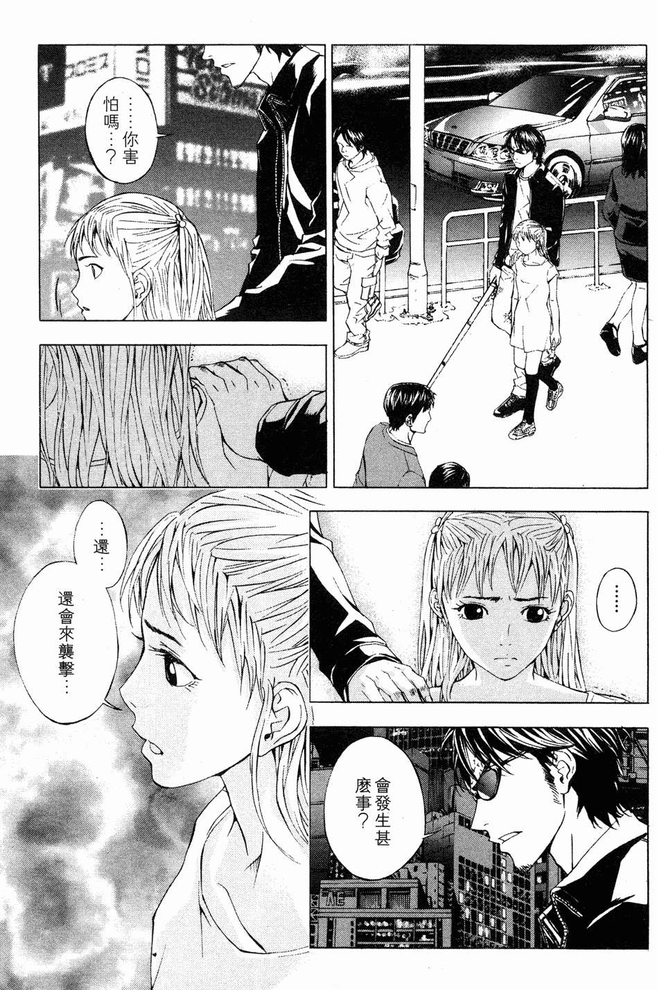 第193页