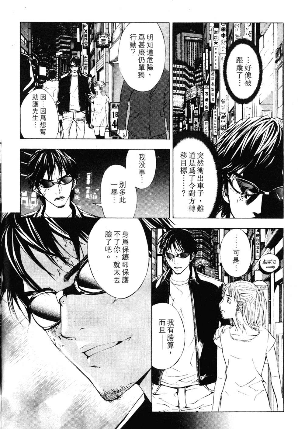 第194页