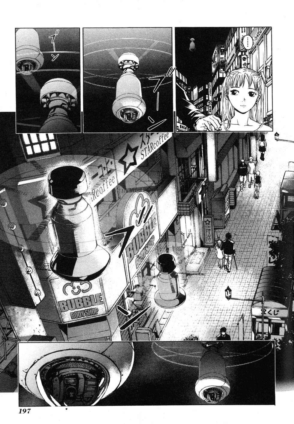 第195页