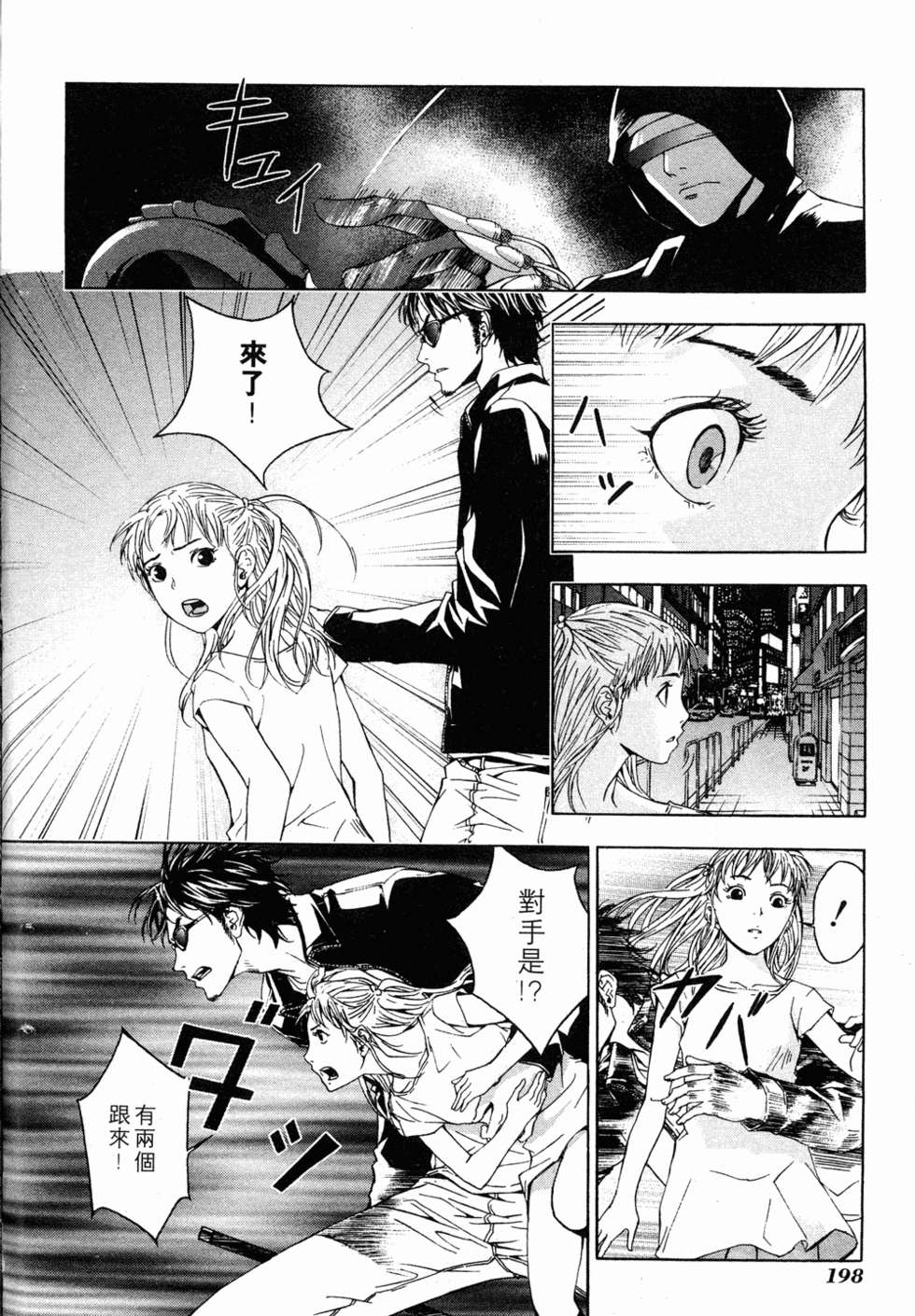 第196页