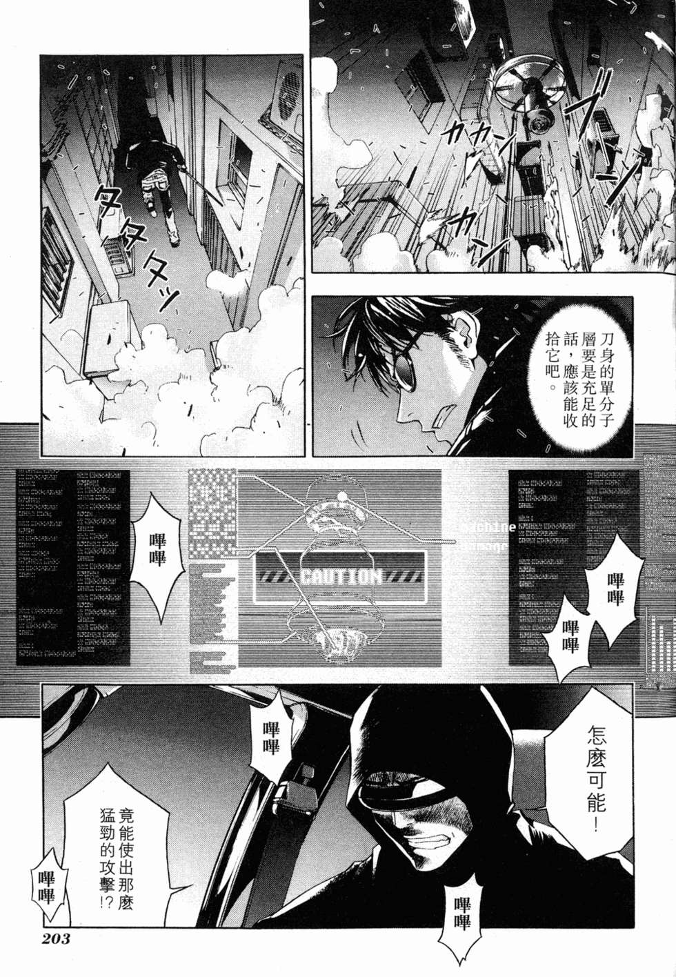 第201页